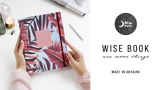 Wise book - блокнот на 2 кольца | California | Украина