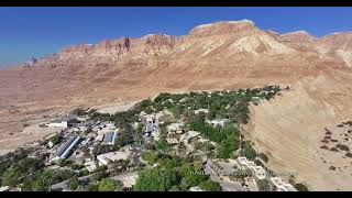 Ein Gedi (kibbutz) Aerial / קיבוץ עין גדי