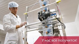 Как USAID помогает развивать экономику в Кыргызстане