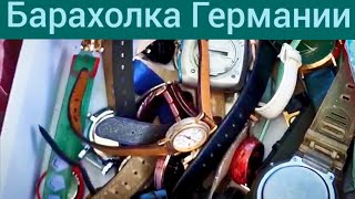 Барахолка Германия / Барахолка ТВ /Выходные на Барахолке в Ульме!