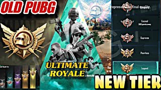 ULTIMATE ROYALE REWARDS | ULTIMATE ROYALE TIER | HOW TO PLAY ULTIMATE ROYALE PUBG MOBILE/BGMI