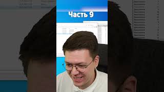 СКАЧАЛ ЖОСКИЕ ЧИТЫ НА РАСТ часть 9