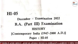 B.A. FINAL Exam 2023|| HISTORY-05 (Contemporary India 1947-2000A.D.)@MALANI CLASSES|| JNVU Jodhpur