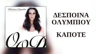 Δέσποινα Ολυμπίου - Κάποτε | Official Audio Release (HQ)