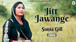 Jitt Jawange | Sonia Gill | Amrit Dhariwal | Lyrical | Alpha Omega Lyrical