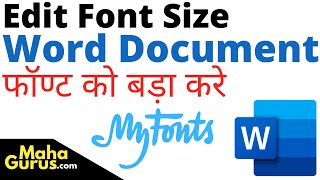 How to Edit Font in Microsoft Word | Size of Font MS Word in Hindi