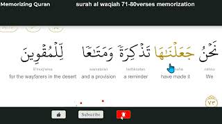 surah al waqiah memorization71-80|learn surah al waqiah english|surah waqiah english pronunciation