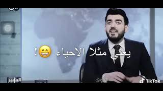 احسن ماده بالمدرسة 🤣🔞