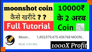 How to buy Moonshot Coin Hindi | Moonshot Coin kaise buy kare | Moonshot coin price Prediction