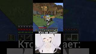 ЛАЙК ЕСЛИ СТРАШНО☠️😨 #shorts #minecraft #horror #мемы #рофл #топ #лучшее #пов #рек #тренды #рек2023