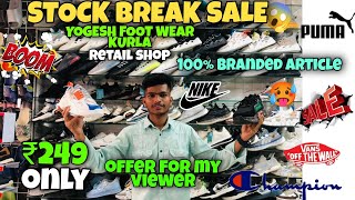 BRAND SHOES IN CHEAP PRICE ONLY 249| KURLA MARKET| YOGESH FOOT WEAR| Ltd offers 😱 GO FAST