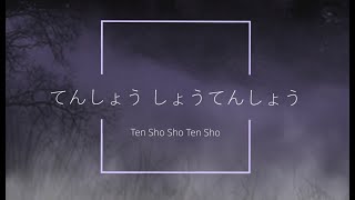 【BtS’19-R1】Ten Sho Sho Ten Sho【Slime Borb】