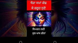 love you waheguru ji #shorts