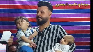 هاشم بهزاد و زيد عجم و لازم يحيى.. رقم 3 . حفله طهور اولاد ريام جعفر . سامر و مؤمل ..التاريخ2019/8/7