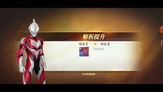 Tukang Stun - Review Ultraman Geed Di Game Ultraman Legend Of Heroes 2