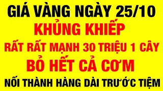 Giá vàng hôm nay ngày 25/10/2024 / giá vàng 9999 hôm nay / giá vàng 9999 mới /bảng giá vàng 9999 24k