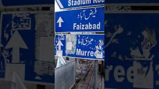 Murree road allama Iqbal Park in Rawalpindi