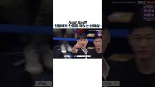 친정에게 찬물 뿌리기!! 신이슬의 연속 득점! #신한은행 #신이슬 #WKBL #여자농구 #여농티비