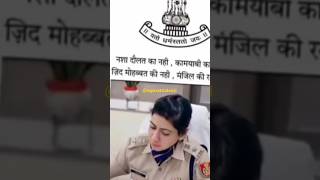 upsc selection motivation aspirants #ipsmotivation #21trending #share #trending #viral #ips #viral