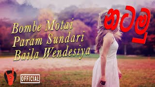 2023 Dance Mixtape Bombe Motai X Param Sundari X Baila wendesiya Dj Madhush MS || New Sinhala Remix