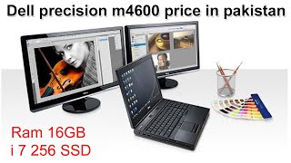 Dell precision m 4600 price in Pakistan ?