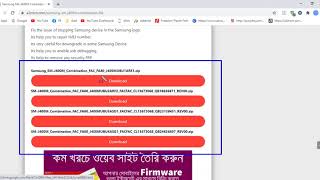 Download Samsung SM-J400M Combination File | Firmware | Flash File