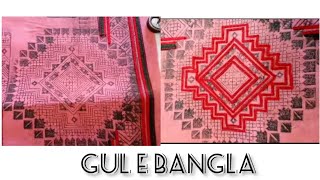 Gul e bangla