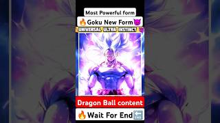 🔥Goku Most Powerfull Form😈 #goku #db #dragonballsuper #dragonball #anime #shorts #goku #dbs #dbz