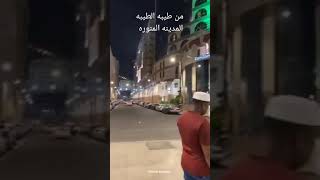 ١٢ سبتمبر ٢٠٢٢