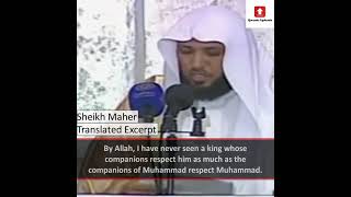 How the Companions treated Prophet Muhammad ﷺ | Sheikh Maher Mu'ayqali | Translated Excerpt