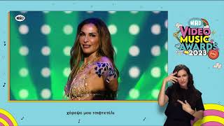 Δέσποινα Βανδή & Kings - Ya Habibi | Μad Video Music Awards 2023 από τη ΔΕΗ (στη ΝΟΗΜΑΤΙΚΗ)