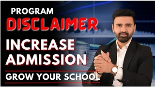 अपने स्कूल में एडमिशन कैसे बढ़ाएं ? | How to increase admission in your school || increase admission