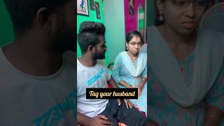 Don’t watch till end..🤣🤣💯husband vs wife 🤣#shorts #shortsfeed #viral #comedy #parthisusi