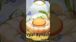 Ура! Хулла! Мой код:1011201506, Моё племя:DravixMain