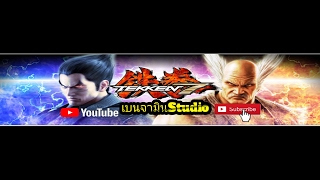 เบนจามิน Studio Live Stream