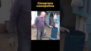 Саморобна сінорізка . які нюанси.