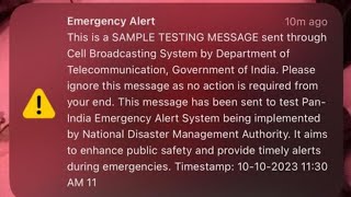 क्या हैं यह emergency alert //Emergency alert notification.//All mobile emergency alert.