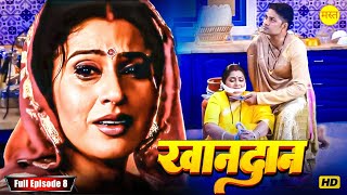 Khandaan "EP 08" औरतों के कहने पर दोनों भाई आपस मे लड़ पड़े | Bhojpuri Serial 2024 | Bhojpuri TV Show