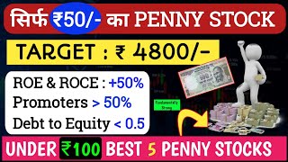 Under 100 Rupees Best Multibagger Stocks | Best Penny Stocks for 2024 | Top Penny Stocks to Buy