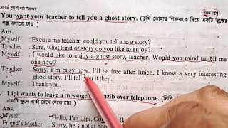 requesting your teacher to tell a ghost story Dialogue Writing for Class 5 Students