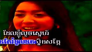 Sinn Sisamuth Song Collection,ស៊ីន ស៊ីសាមុត មនោសញ្ចេតនាស្រុកស្រែ,Best Song Collection