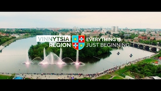 Vinnytsia region welcomes. Винничина - все только начинается.