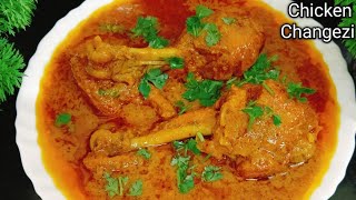 How To Make Chicken Changezi Recipe -चिकन चंगेजी रेसिपी कैसे बनाएं -Chicken Changezi Recipe in Hindi