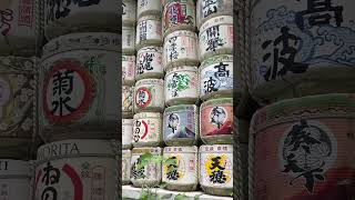 🌎 Wall of Sake Barrels | Meiji Shrine | Tokyo | Japan