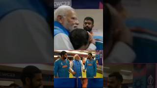 Honorable PM Narendra Modi Ji met Indian CricketTeam After World Cup Final Match And Encouraged all