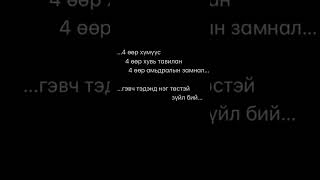 Дэлхийн хамгийн залуу цуврал алуурчин