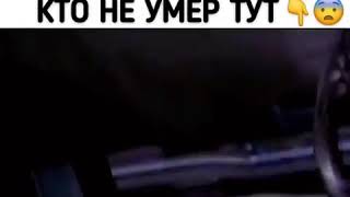 Смерть придет за теми кто не умер тут