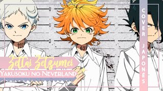 『Zettai Zetsumei』Promised Neverland Japanese Cover『Beth』