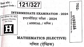 Bihar Board 12th Math Answer key 2 February 2024 1st Sitting | Class 12th Math Set-H Answer key 2024