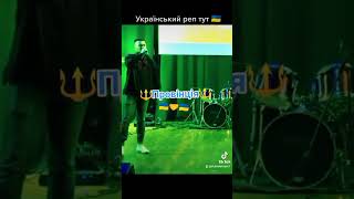 Провінція / Концерт / The EMERGENCE / Blagoi / Stanislav Sam beat #українськийреп